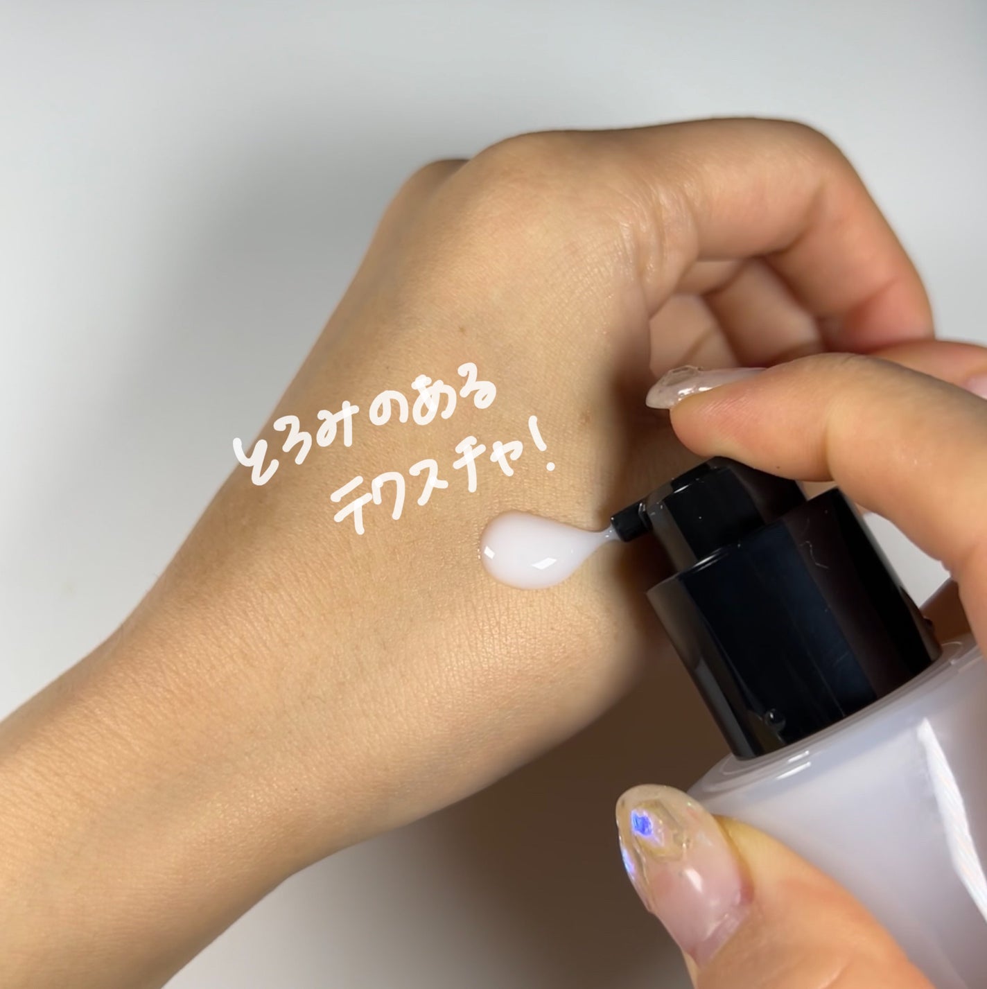 サミュ PHセンシティブフェイシャルトリートメント/SAM'U/美容液を使ったクチコミ(2枚目)