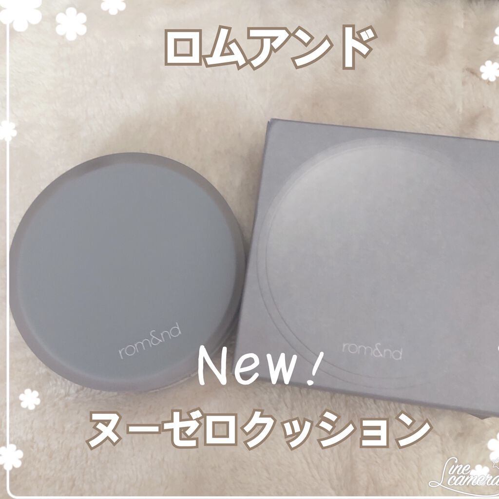 ゼロクッション 05 sand/rom&nd/クッションファンデーションを使ったクチコミ（1枚目）