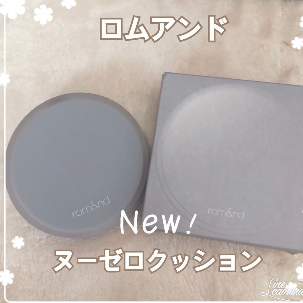 ゼロクッション/rom&nd/クッションファンデーションを使ったクチコミ(1枚目)
