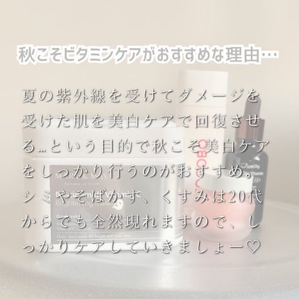 ナイアシンアミドビタミンC ブライトニングマスク/MARY&MAY/シートマスク・パックを使ったクチコミ(6枚目)