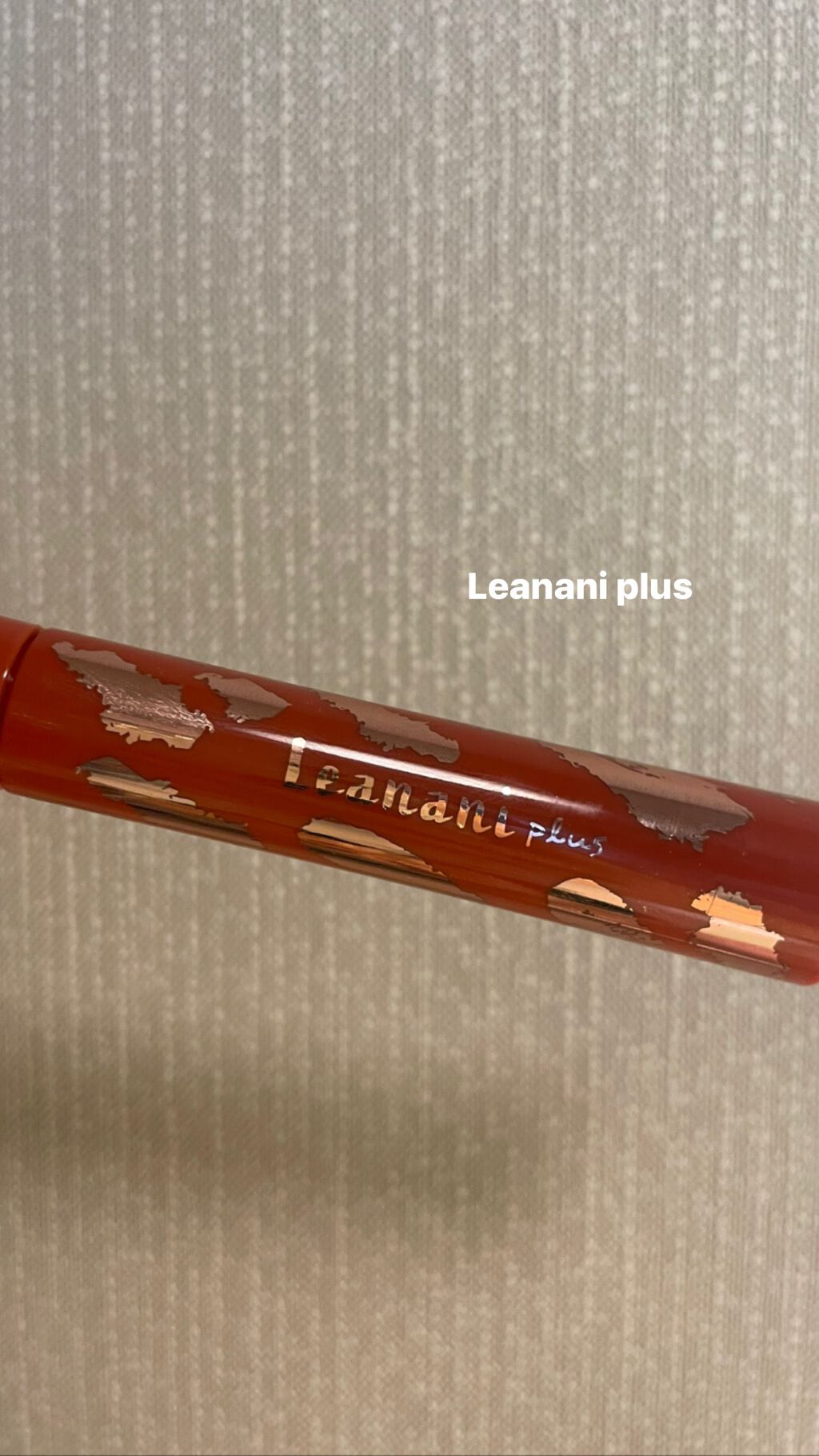 エクストラカール ロングマスカラ/レアナニ プラス/マスカラを使ったクチコミ(1枚目)