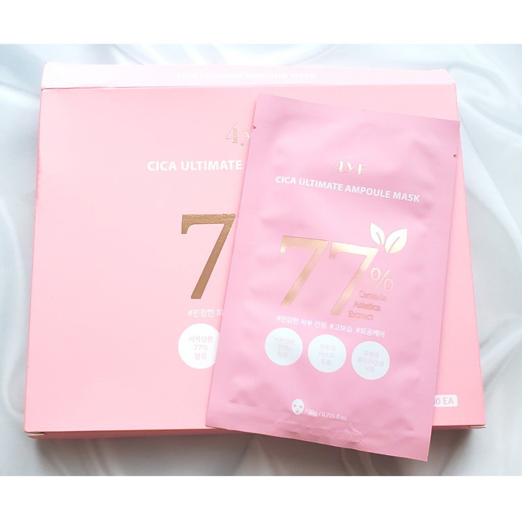 CICA ULTIMATE MASK﻿/4YE/シートマスク・パックを使ったクチコミ（1枚目）