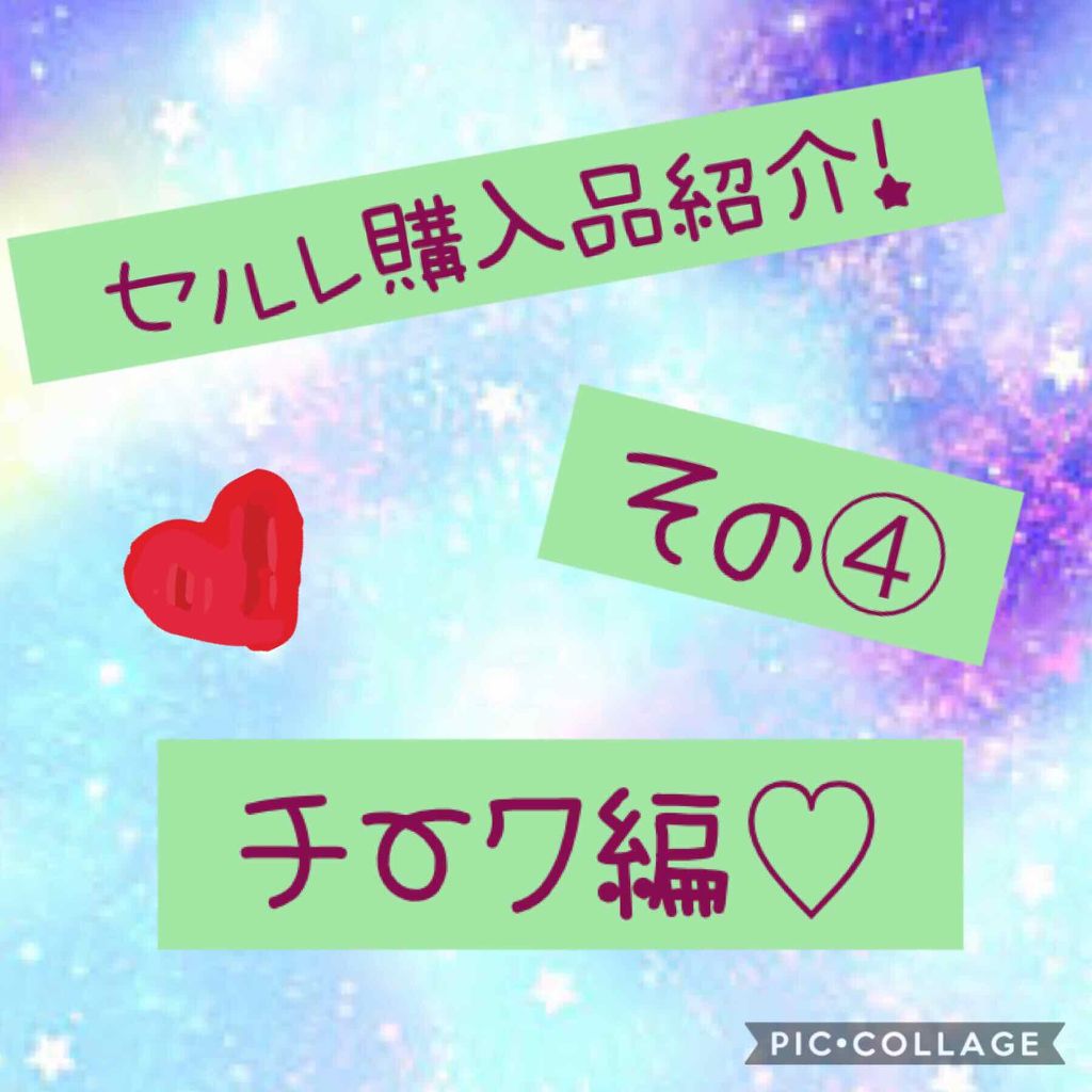 コントアリングプライマー/KO・GA・OH！/化粧下地を使ったクチコミ（1枚目）