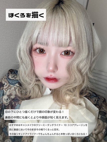 ジューシーラスティングティント/rom&nd/リップティントを使ったクチコミ(2枚目)