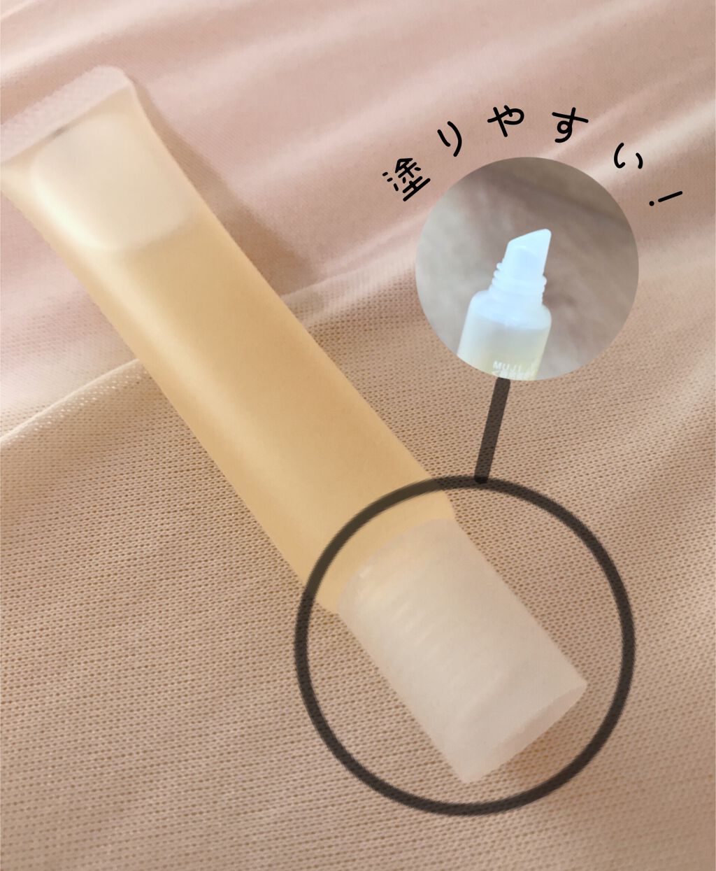 リップエッセンス/無印良品/リップケアを使ったクチコミ（2枚目）