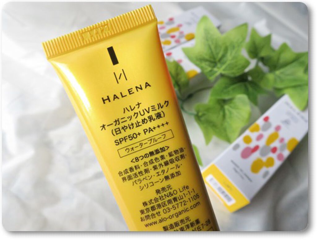 オーガニックUVミルク/HALENA/日焼け止め・UVケアを使ったクチコミ(4枚目)