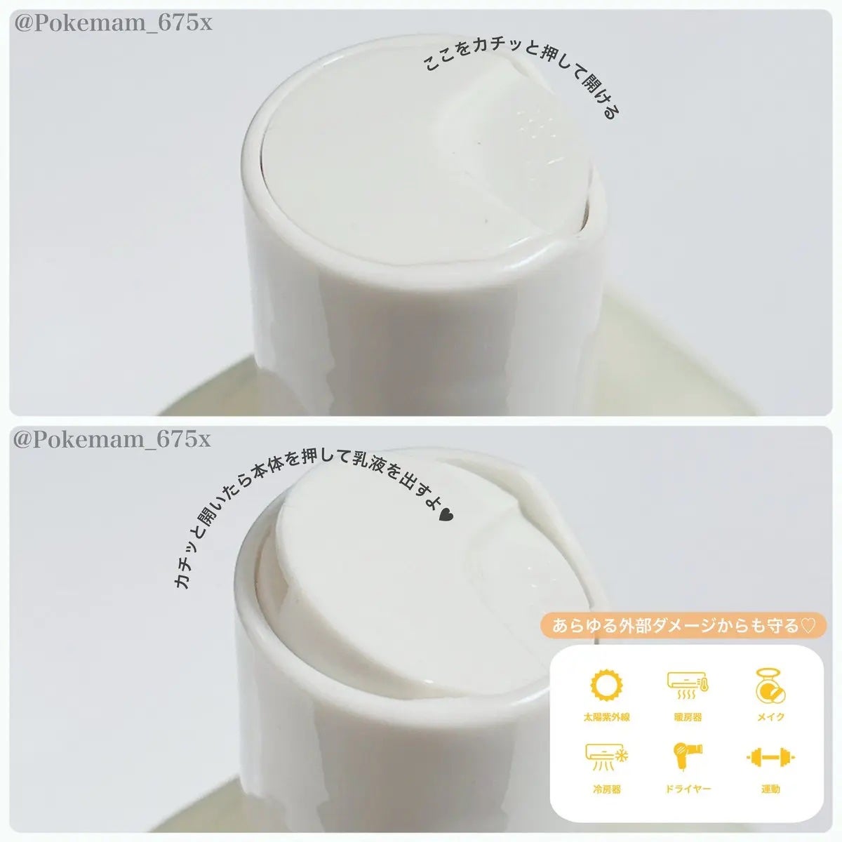 Skin Barrier Calming Lotion/Ongredients/乳液を使ったクチコミ(3枚目)