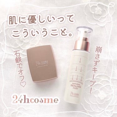 24 ミネラルモイストパウダーファンデ/24h cosme/パウダーファンデーションを使ったクチコミ（1枚目）