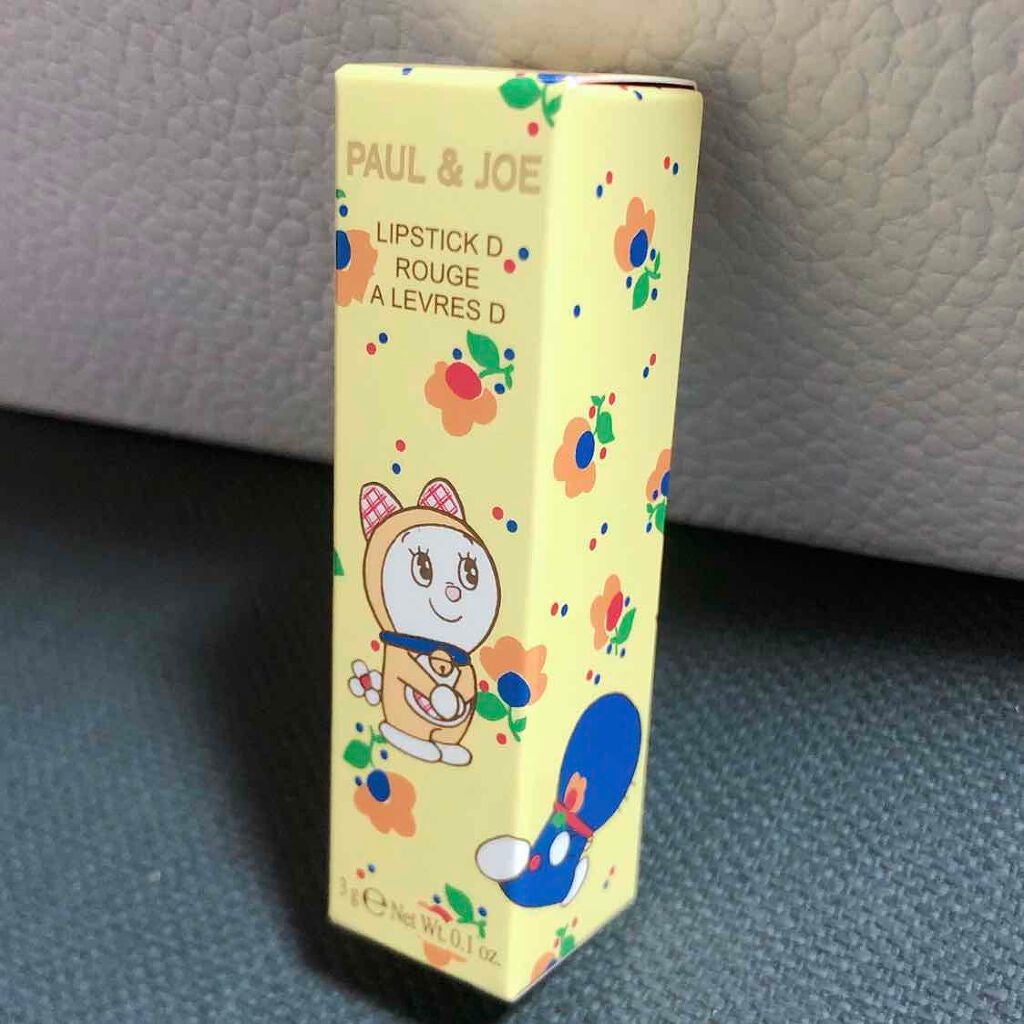 リップスティック D/PAUL & JOE BEAUTE/口紅を使ったクチコミ(4枚目)