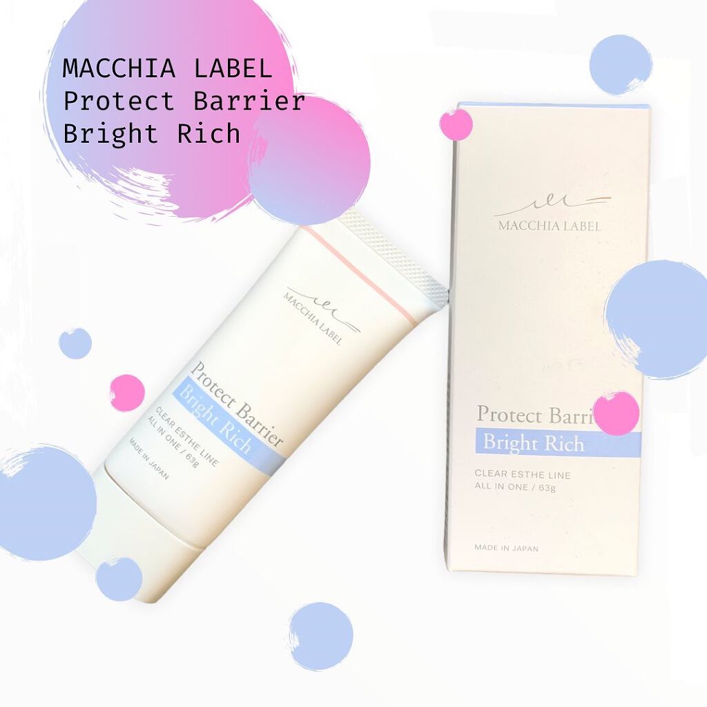 プロテクトバリアブライトリッチ/Macchia Label/オールインワン化粧品を使ったクチコミ（1枚目）