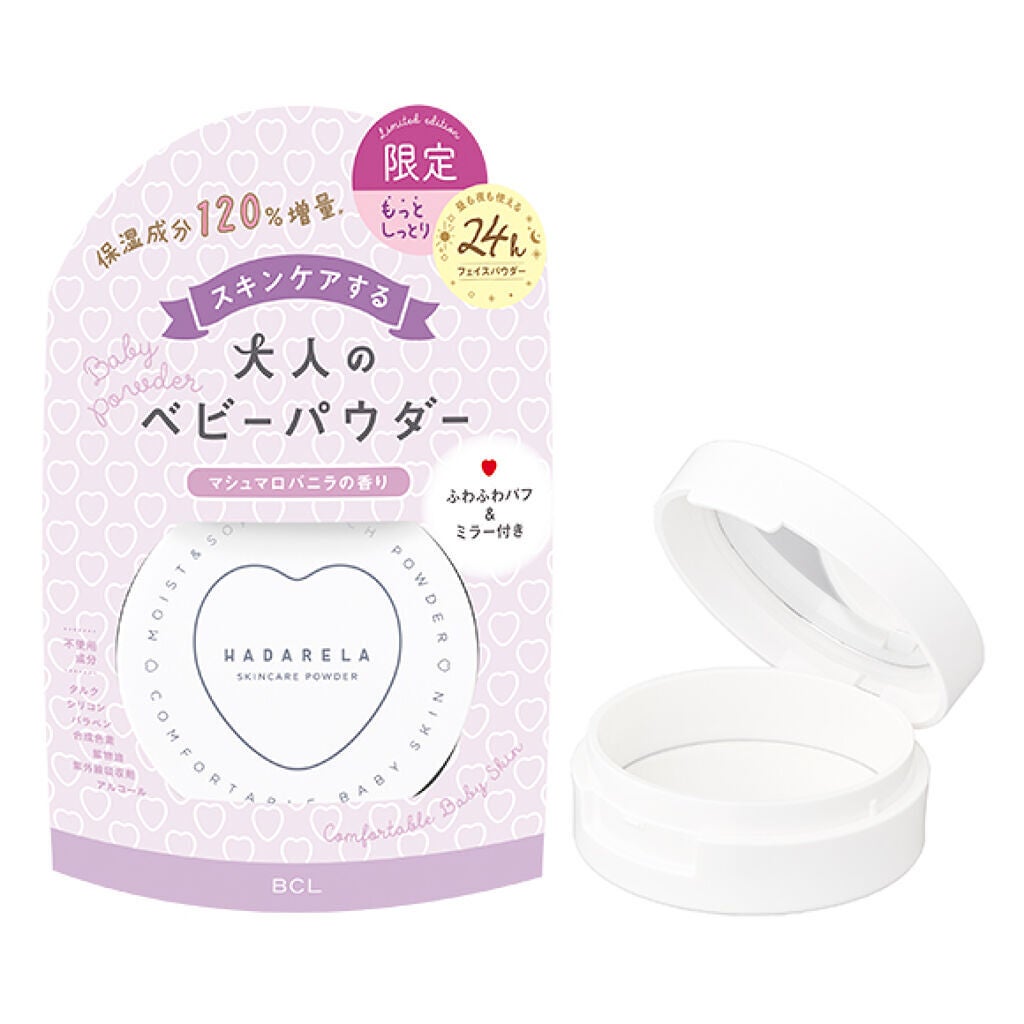 スキンケアパウダー マシュマロバニラの香り