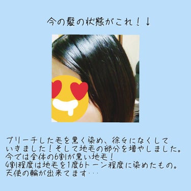 プレミアムタッチ 浸透美容液ヘアマスク/フィーノ/洗い流すヘアトリートメントを使ったクチコミ（3枚目）