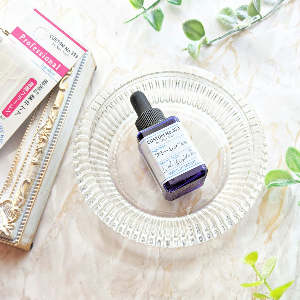 濃厚フラーレン/CUSTOM No.333 by New York/美容液を使ったクチコミ（1枚目）