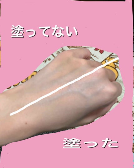 トーンアップUV エッセンス/サンカット®/日焼け止めローションを使ったクチコミ(1枚目)