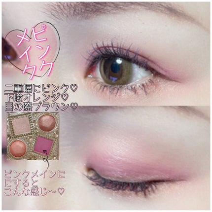 エレガンス ヌーヴェル アイズ/Elégance/アイシャドウパレットを使ったクチコミ(3枚目)