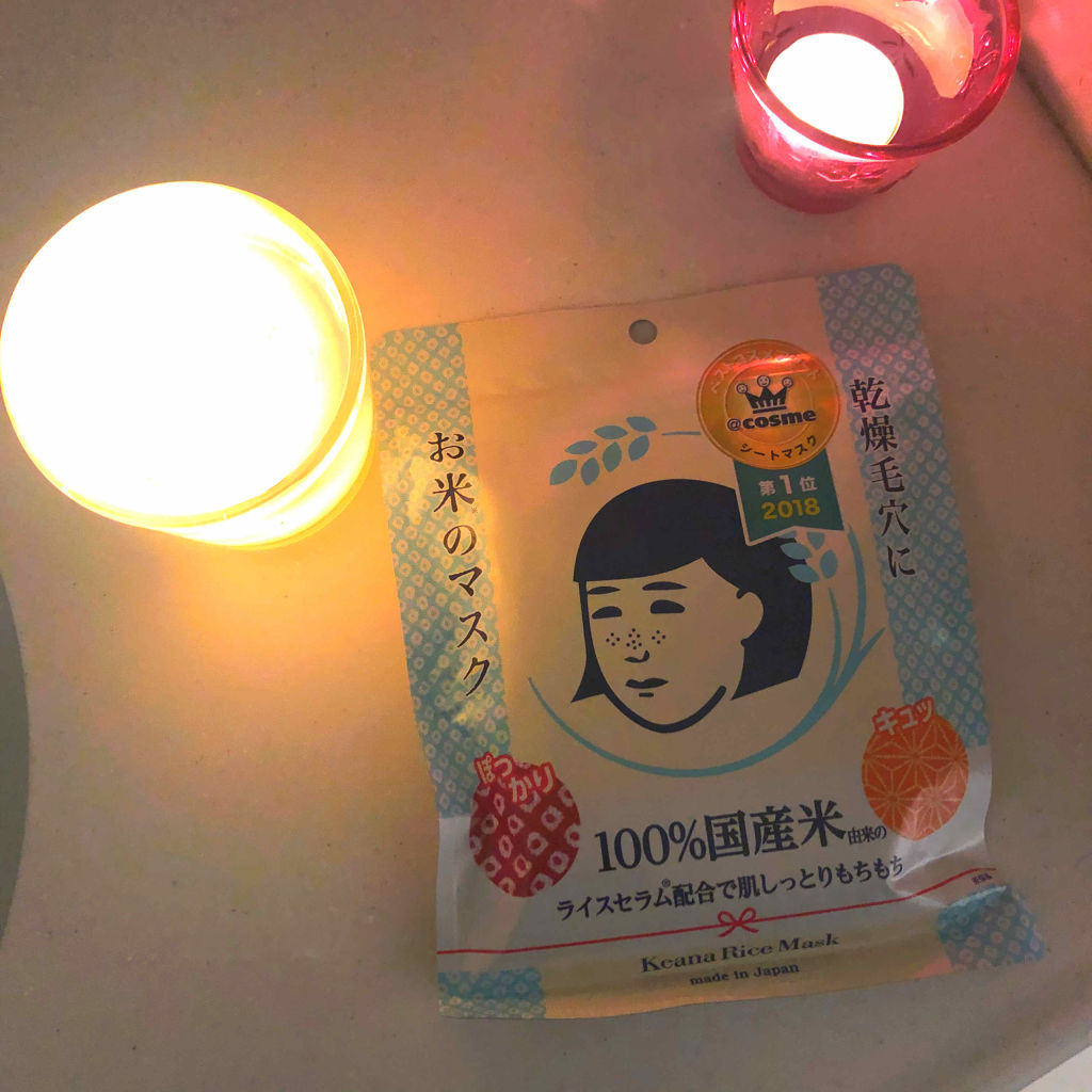 お米のマスク 毛穴撫子の効果に関する口コミ オイリー肌におすすめのシートマスク パック おはこんばんにちは By 冬の恋人 脂性肌 10代前半 Lips