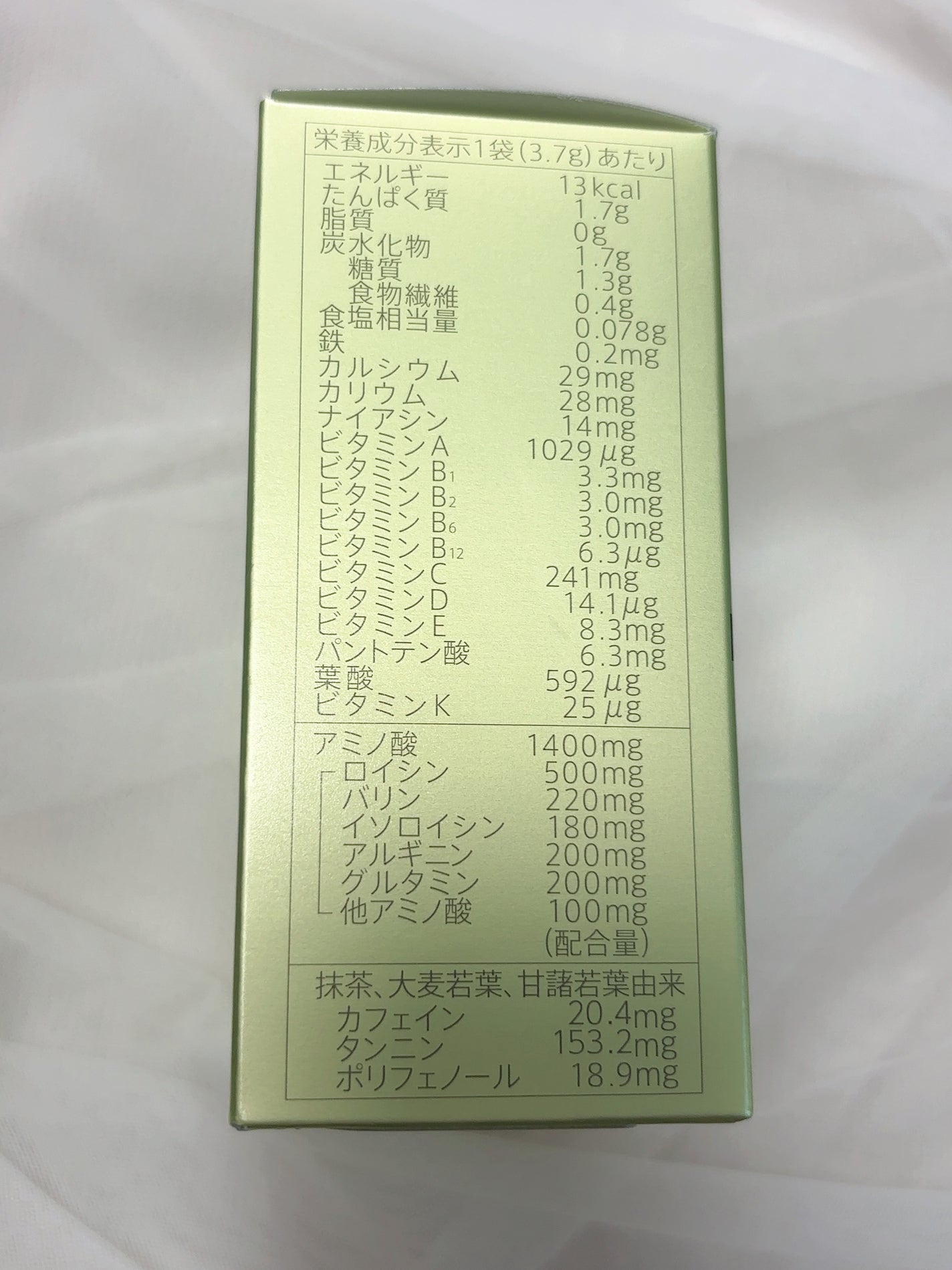 Kino on LIPS 「☆TVで放送された☆前東京大学院教授大谷勝先生監修アミノ酸サプ..」(2枚目)