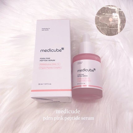 PDRNピンクアンプル PDRN 10,000ppm配合/MEDICUBE/美容液を使ったクチコミ(1枚目)