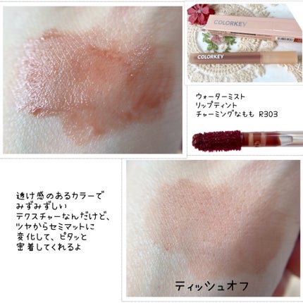 四色アイシャドウパレット/COLORKEY/アイシャドウパレットを使ったクチコミ(7枚目)