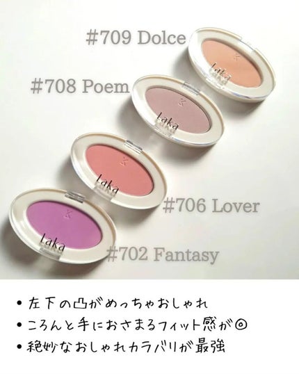 ラブシルクブラッシュ/Laka/パウダーチークを使ったクチコミ(5枚目)