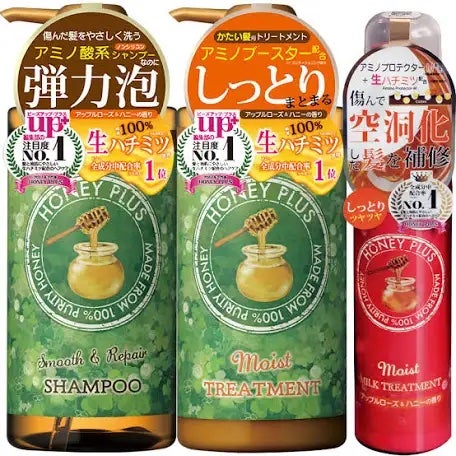 スムース&リペアシャンプー/HONEY PLUS(ハニープラス)/市販シャンプーを使ったクチコミ(1枚目)