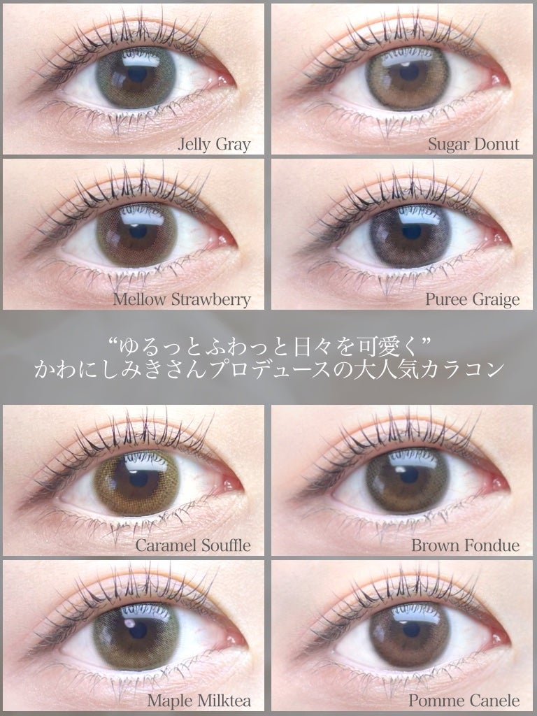 mimuco 1day/mimuco/ワンデー(1DAY)カラコンを使ったクチコミ(2枚目)