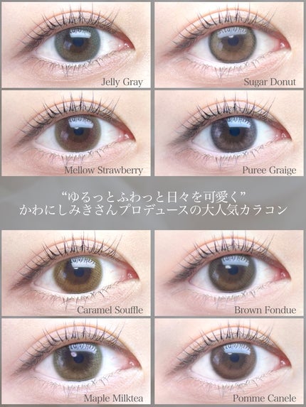 mimuco 1day/mimuco/ワンデー(1DAY)カラコンを使ったクチコミ(2枚目)