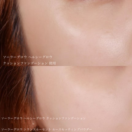 ソーラーグロウ ヘルシーグロウ クッションファンデーション/DOLCE&GABBANA BEAUTY/クッションファンデーションを使ったクチコミ(8枚目)