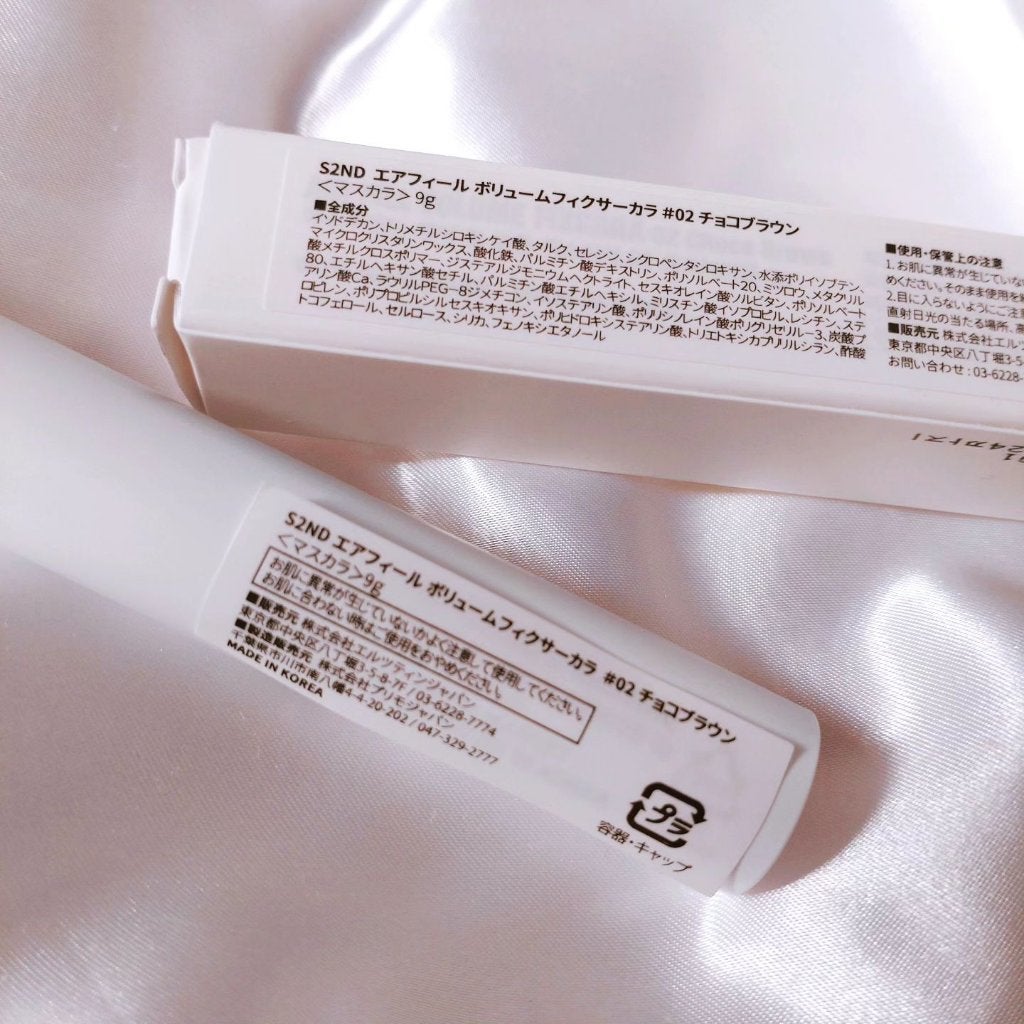 エアフィールボリュームフィクサーカラー/S2ND/マスカラを使ったクチコミ(5枚目)