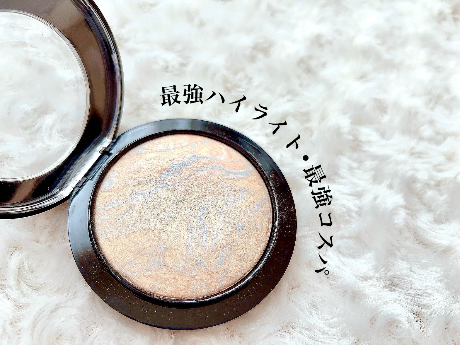 M·A·C ミネラライズ スキンフィニッシュ/M・A・C/パウダーハイライトを使ったクチコミ（2枚目）