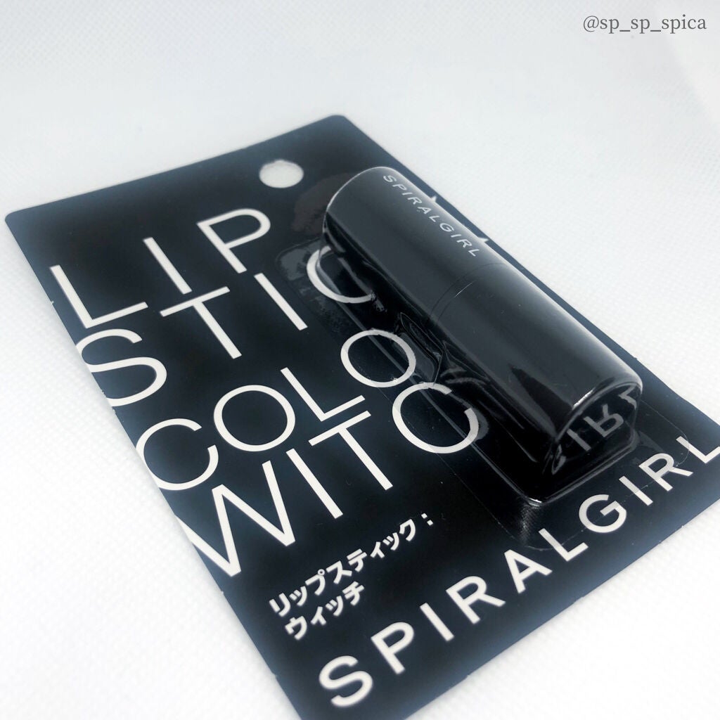 ラスティンググロスリップ/CEZANNE/口紅を使ったクチコミ(6枚目)