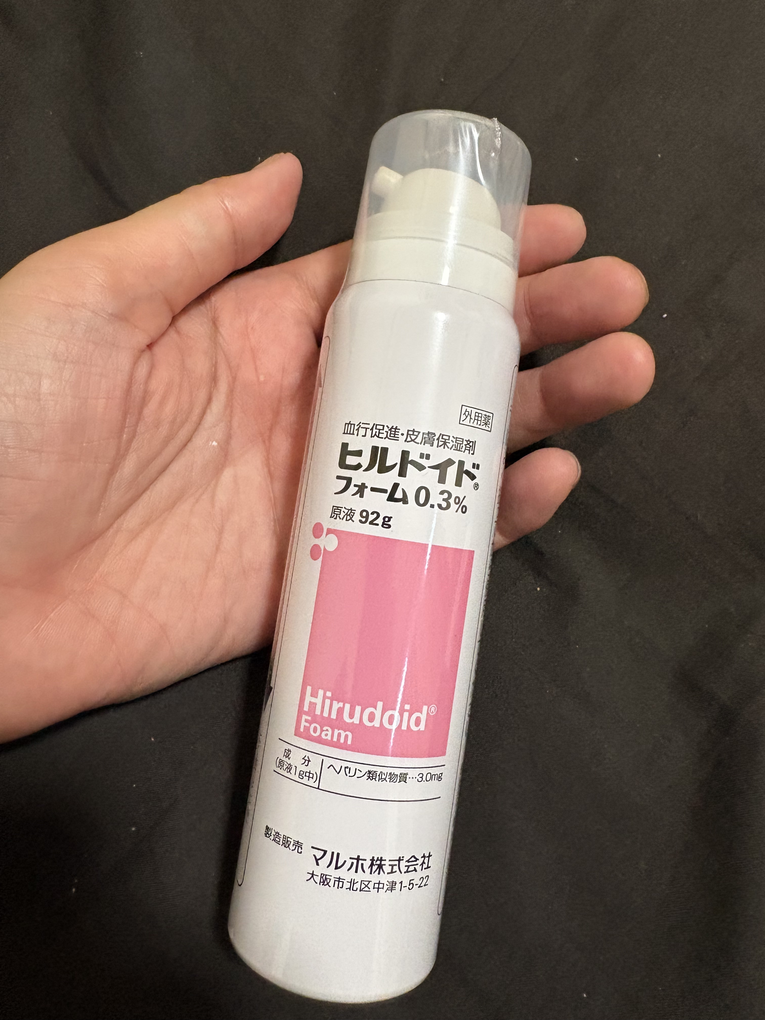 ベタメタゾン吉草酸エステル/イワキ/その他を使ったクチコミ（3枚目）