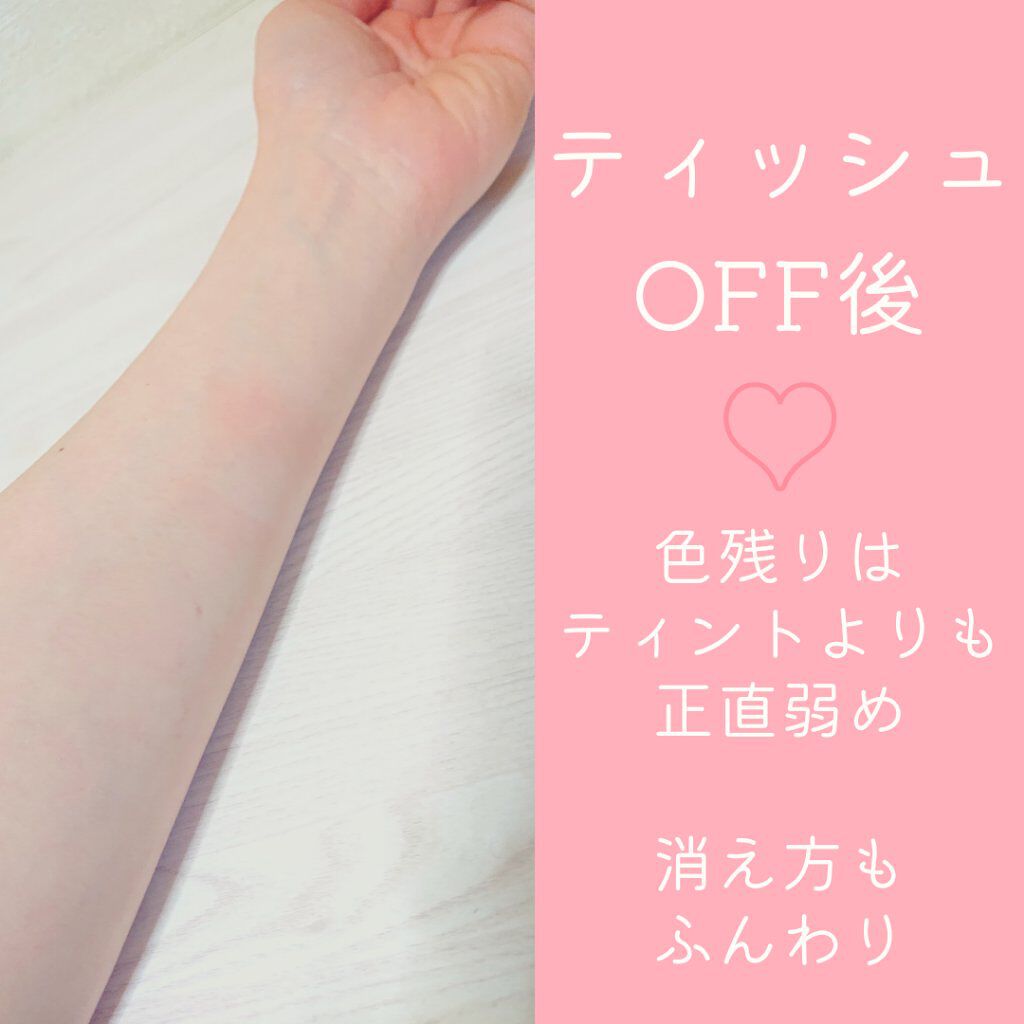 ドットオンムードマット/Heart Percent/口紅を使ったクチコミ(5枚目)