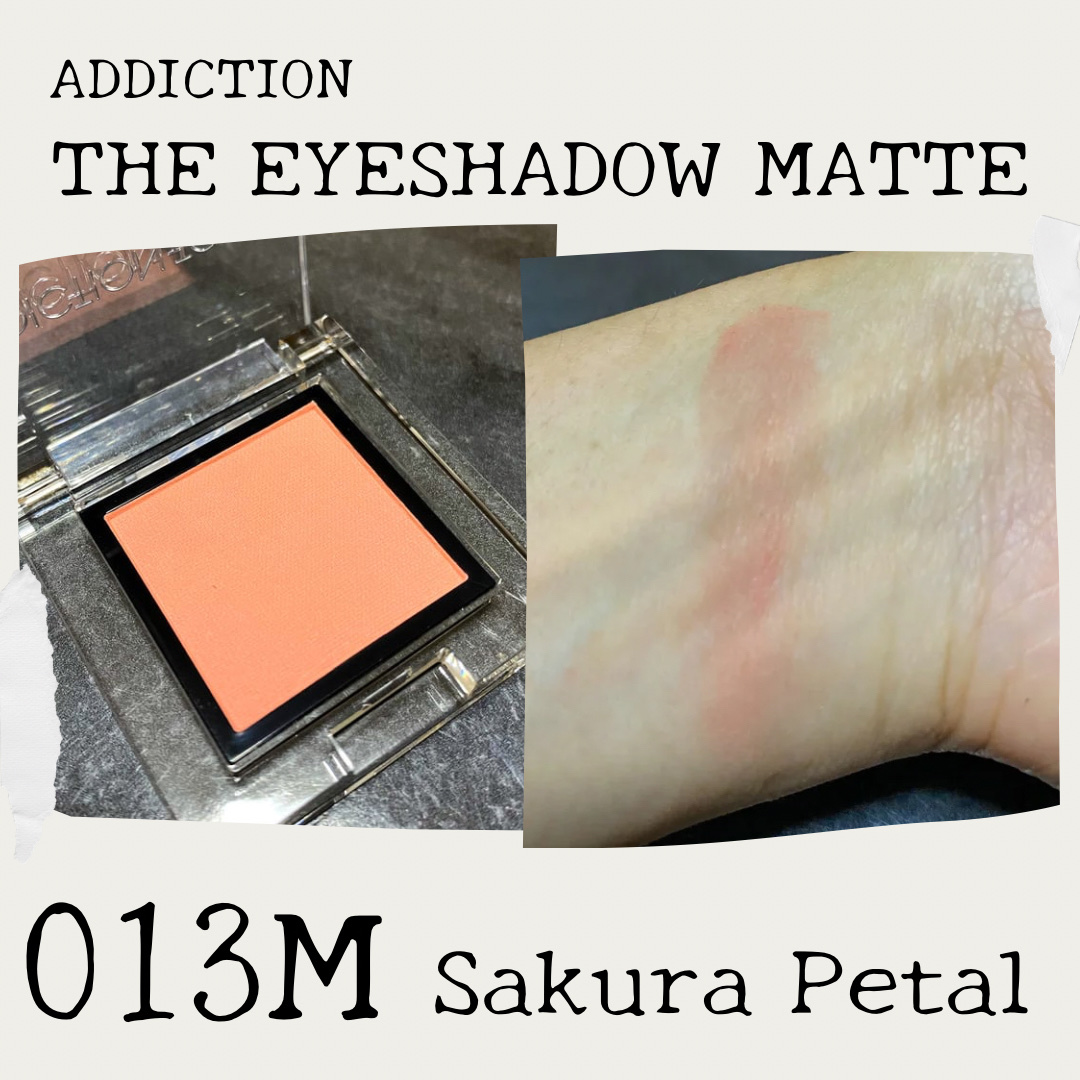 アディクション ザ アイシャドウ マット 013M Sakura Petal/ADDICTION/単色アイシャドウを使ったクチコミ（3枚目）