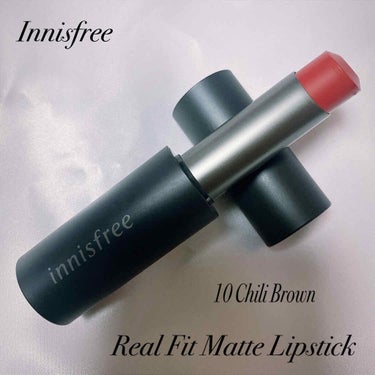 韓国コスメ💋
InnisfreeのReal Fit Matte Lipstickです！

⚠️くちびるアップ写真あり注意

カラーは10Chili Brownになります。

ブラウンにオレンジが混ざって