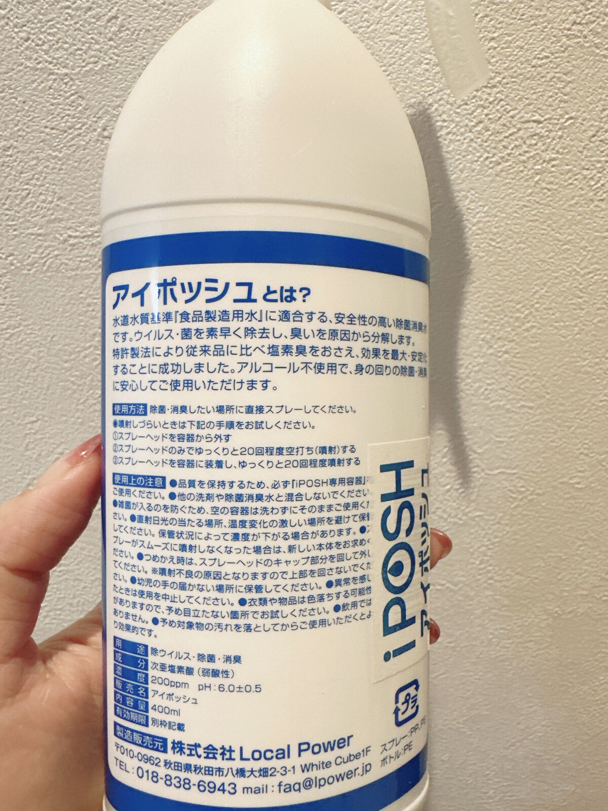 ドーバー パストリーゼ77/ドーバー/その他を使ったクチコミ(4枚目)
