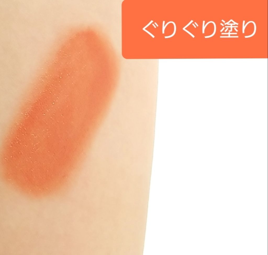 MCリップスティック/MAGIC CLOSET/口紅を使ったクチコミ（3枚目）