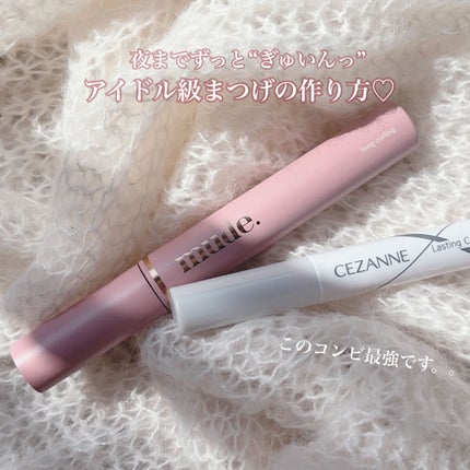 MD インスパイアロングラッシュ カーリングマスカラ/mude/マスカラを使ったクチコミ(1枚目)