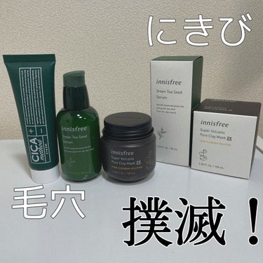 ※2枚目、毛穴のビフォーアフター
写メあります💦

【Innisfree スーパーヴォルカニック
ポアクレイマスク】
洗顔後水気がない顔に伸ばし、
10分後優しくマッサージしながら
ぬるま湯で洗い流しま