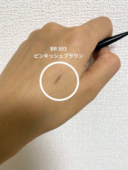 リシェ アイブロウペンシルS BR303 ピンキッシュブラウン/Visée/アイブロウペンシルを使ったクチコミ(3枚目)