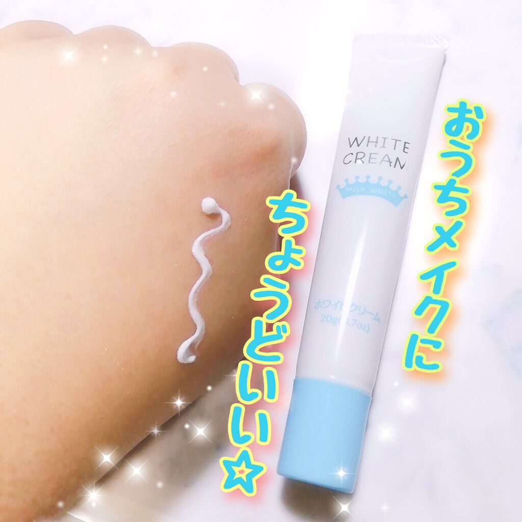 日本製ホワイトクリームD/DAISO/化粧下地を使ったクチコミ(1枚目)