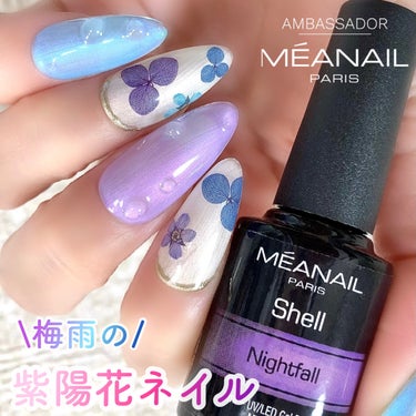 ジェルネイル6色セット/meanail/ネイル用品を使ったクチコミ（1枚目）