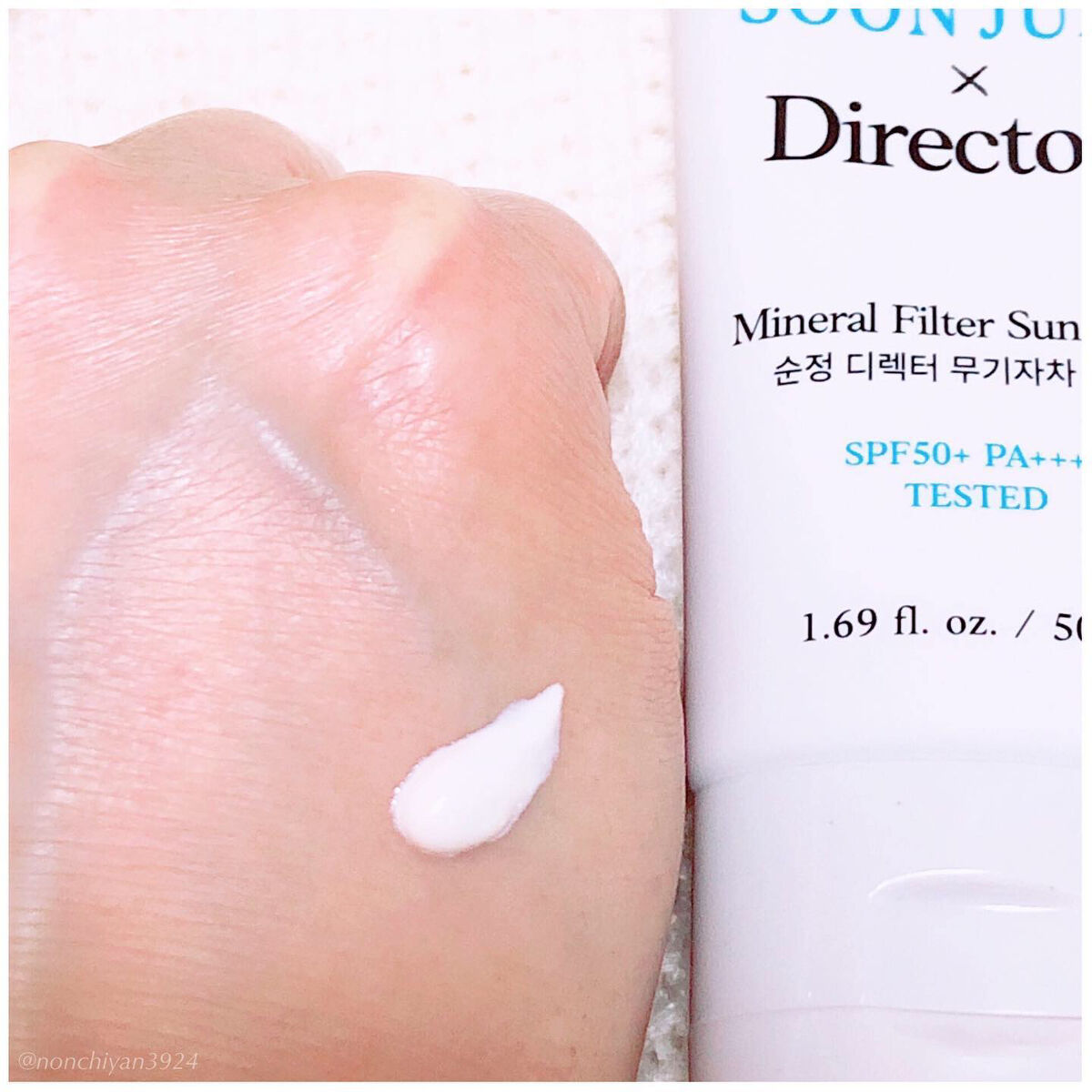 スンジョン　ディレクターズ　ミネラルUV/ETUDE/日焼け止めクリームを使ったクチコミ（2枚目）