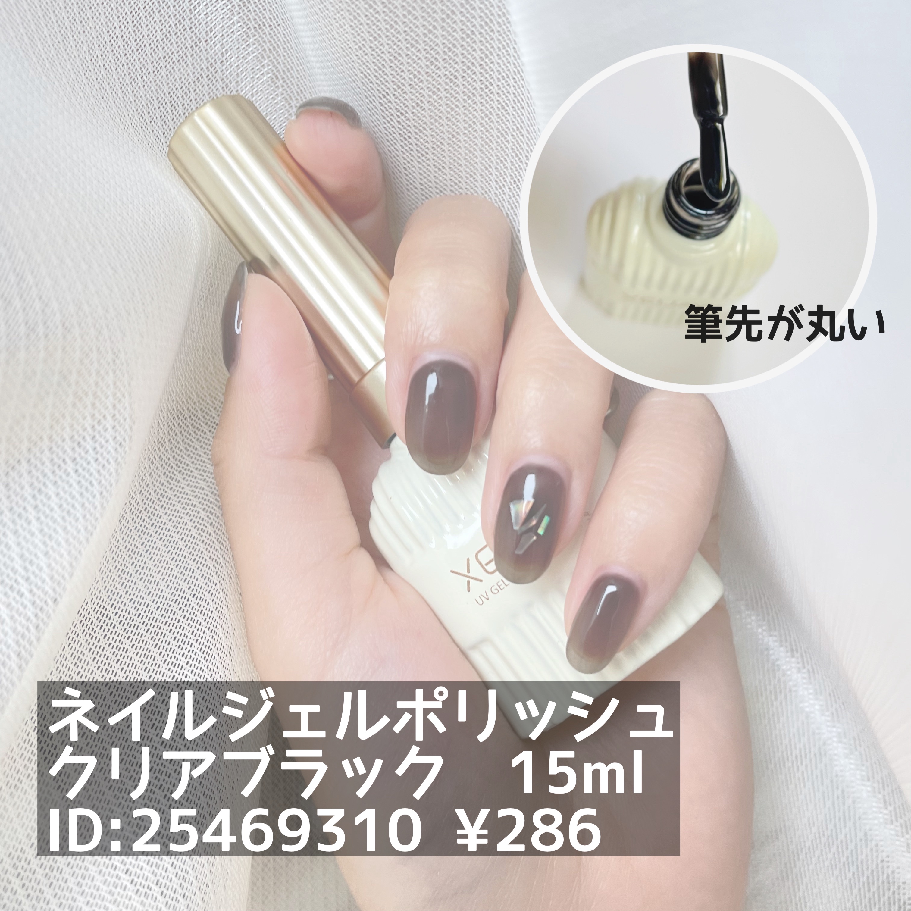 ネイルパーツ/SHEIN/ネイルチップ・パーツを使ったクチコミ（2枚目）