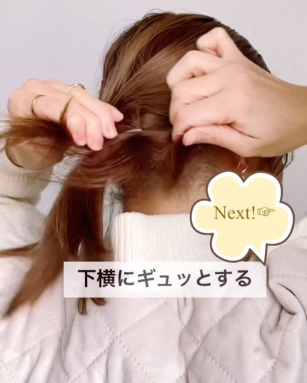 AYO hair on LIPS 「タイトなポニテの2パターンを紹介しました!正直髪の長さで仕上が..」(5枚目)