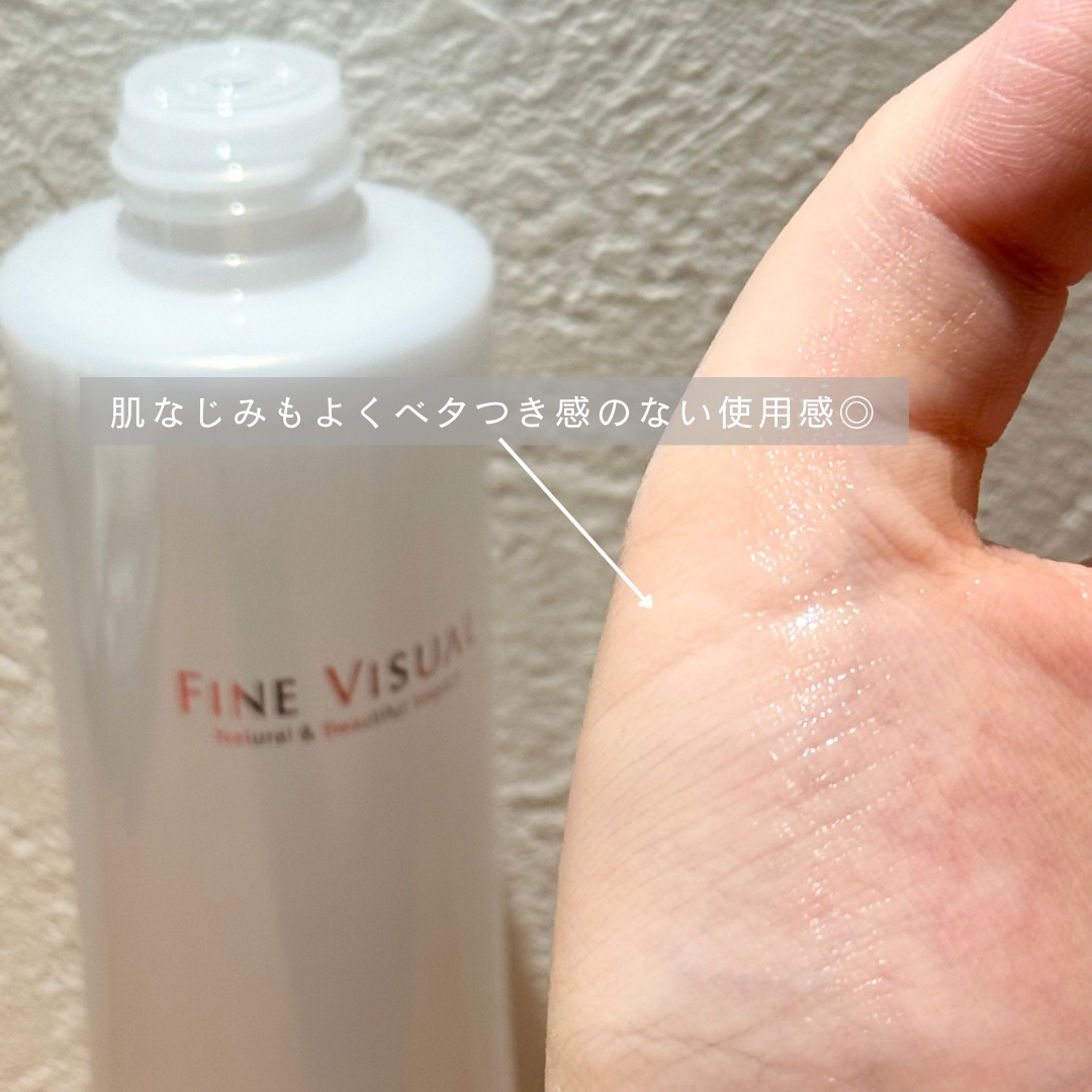 バイタルコンディショニング ローションa/FINE VISUAL/化粧水を使ったクチコミ（3枚目）