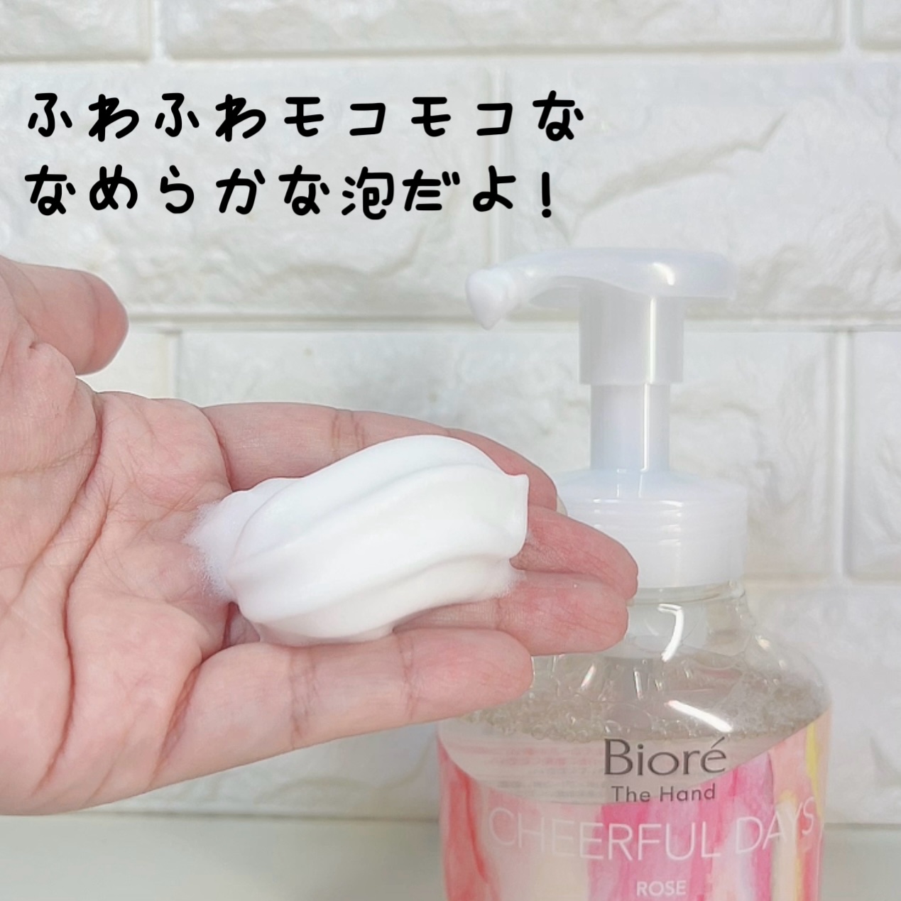 ビオレ ザ ハンド 泡ハンドソープ 静寂につつまれる森林の香り/ビオレ/ハンドソープを使ったクチコミ（3枚目）