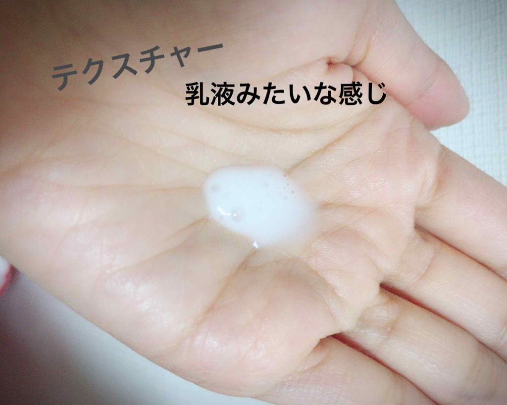 ANルーティンヘアトリートメント/ABL/ヘアミルクを使ったクチコミ(3枚目)