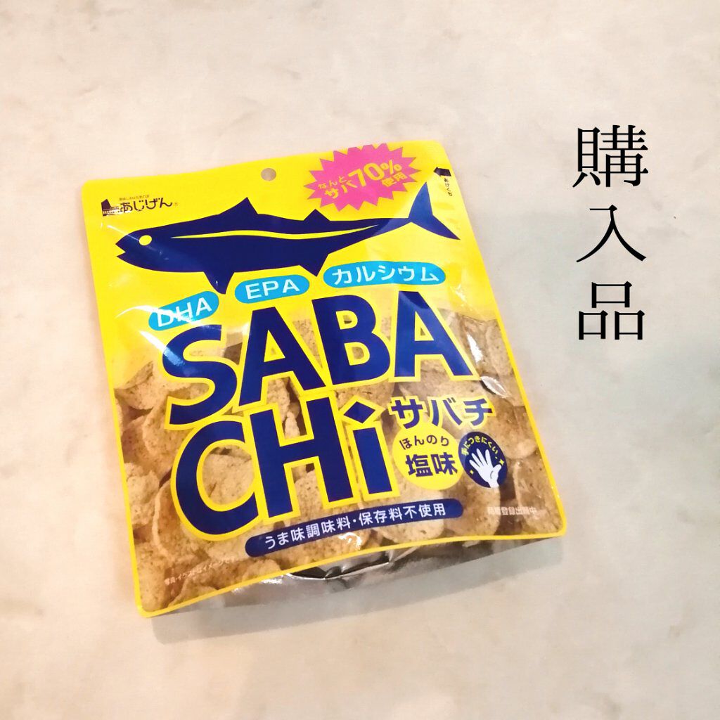 SABACHi/味源/食品を使ったクチコミ（1枚目）