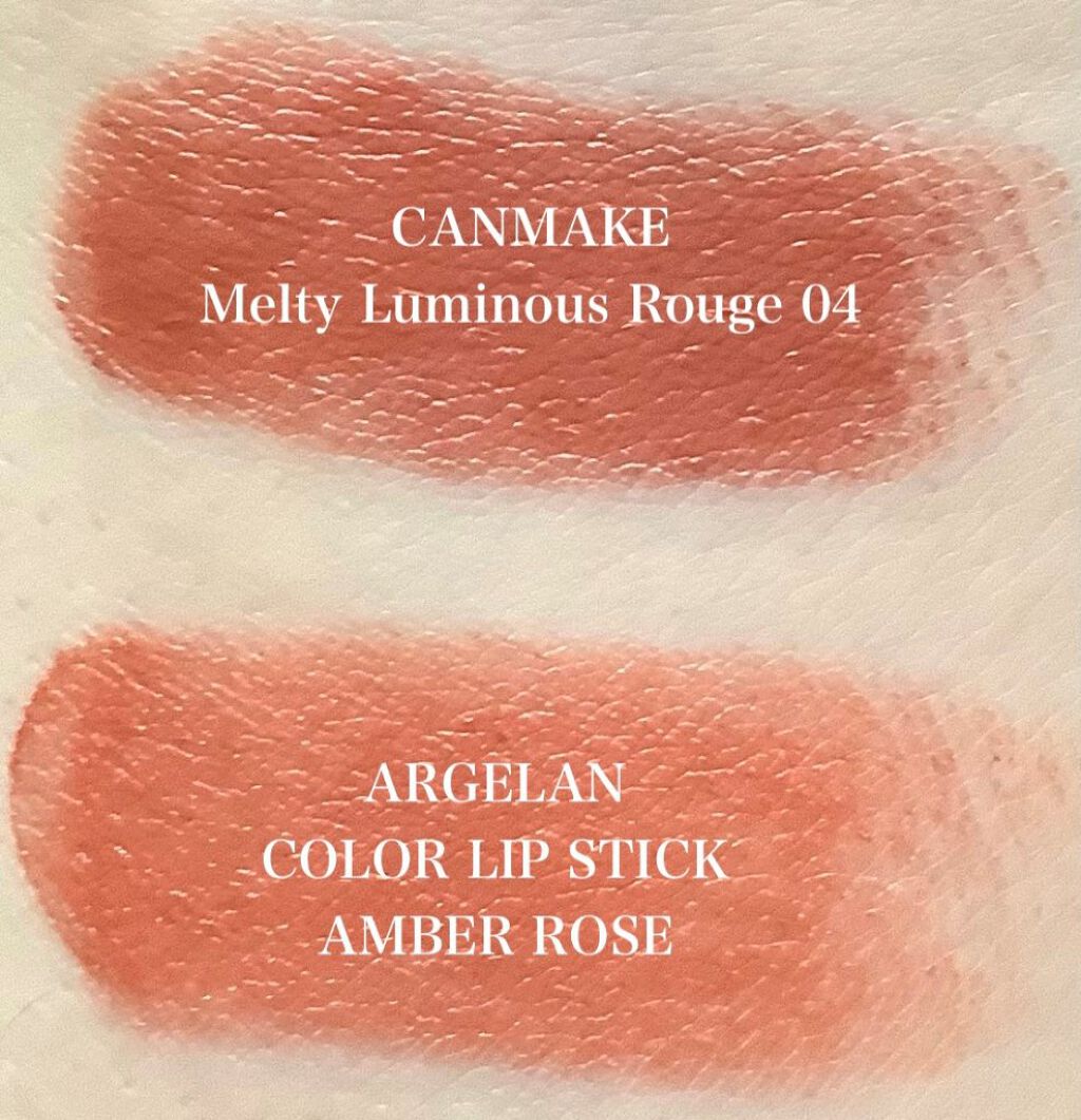 メルティールミナスルージュ（ティントタイプ）/キャンメイク/リップティントを使ったクチコミ（2枚目）